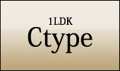 1LDK　Ctype