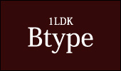 1LDK Btype