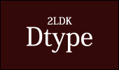 2LDK Dtype