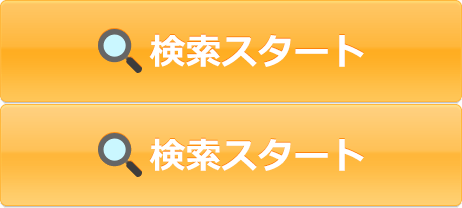 札幌市内約40万件の物件検索