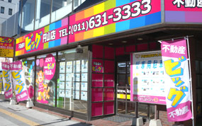 円山店