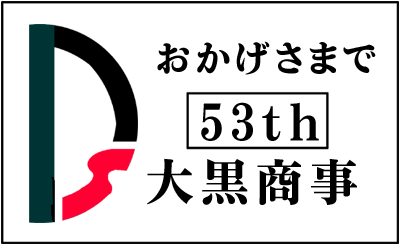 西八王子不動産賃貸情報