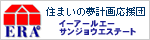 長崎県大村市不動産検索